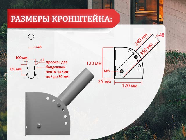 РАЗМЕРЫ